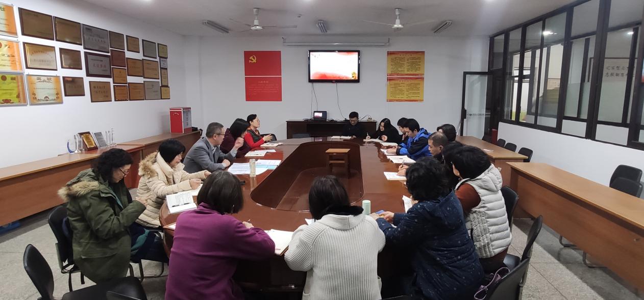 圖書館召開黨的十九屆六中全會精神專題學習宣講會-圖